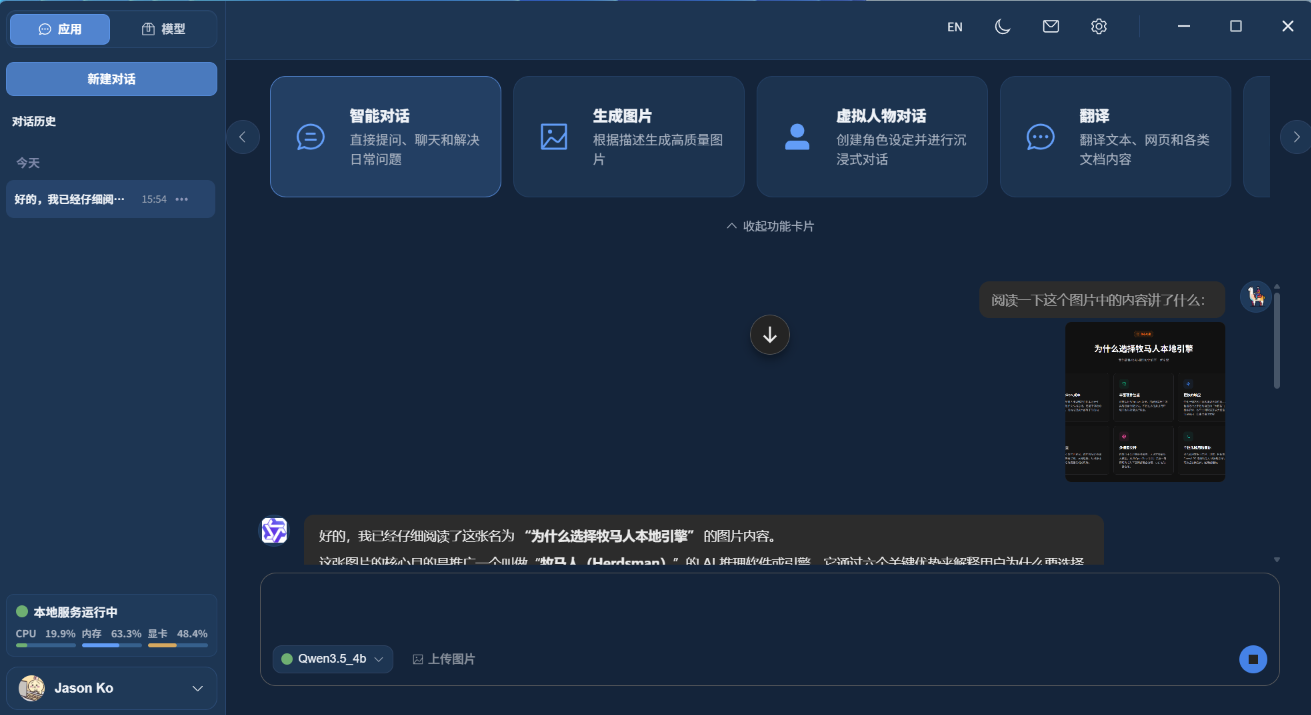 Snipaste_2026-05-13_15-54-57