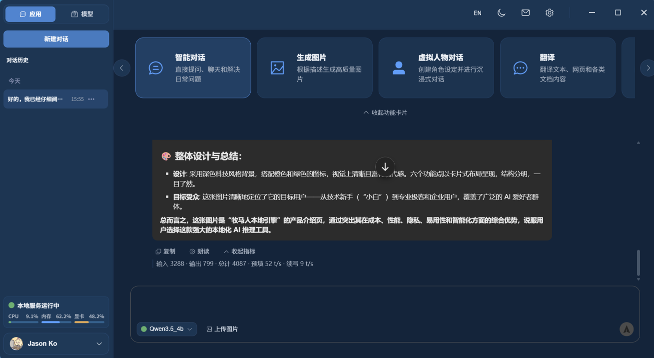 Snipaste_2026-05-13_15-57-00