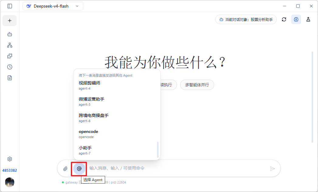 Snipaste_2026-05-25_11-59-02