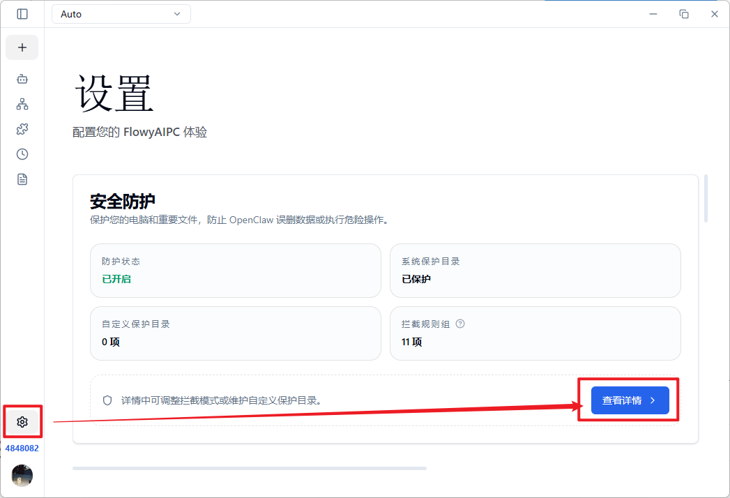 Snipaste_2026-05-26_10-55-49