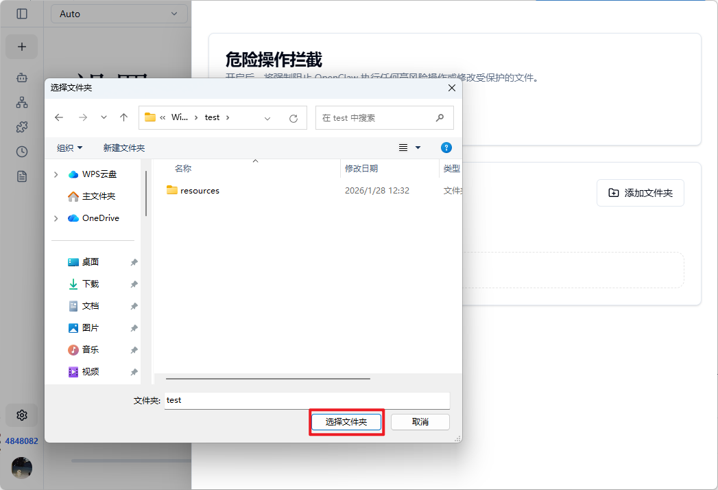 Snipaste_2026-05-26_10-57-08