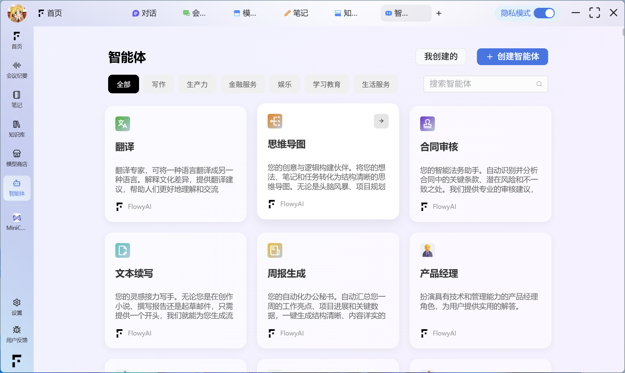 image-20251208204601117