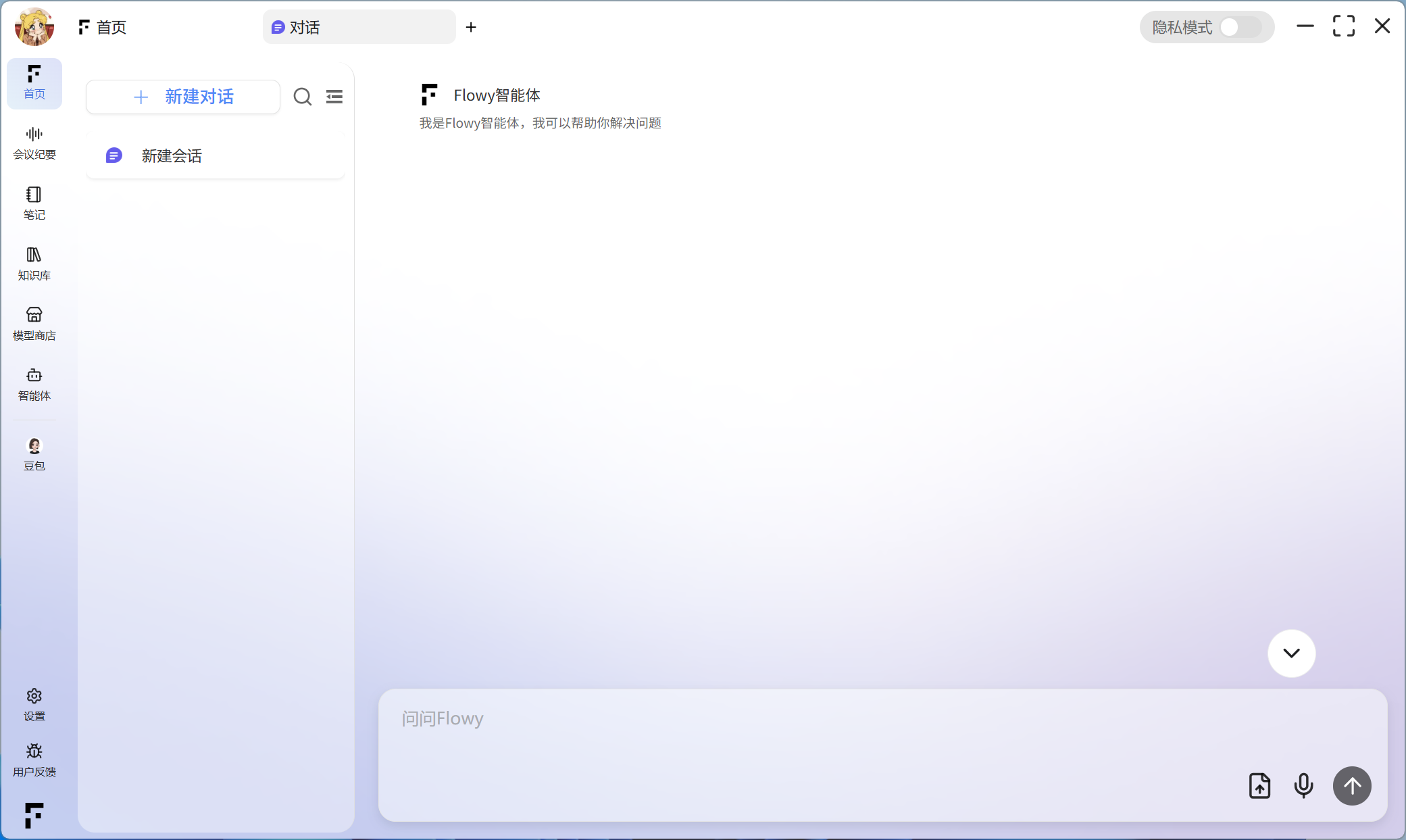 image-20251208204108099