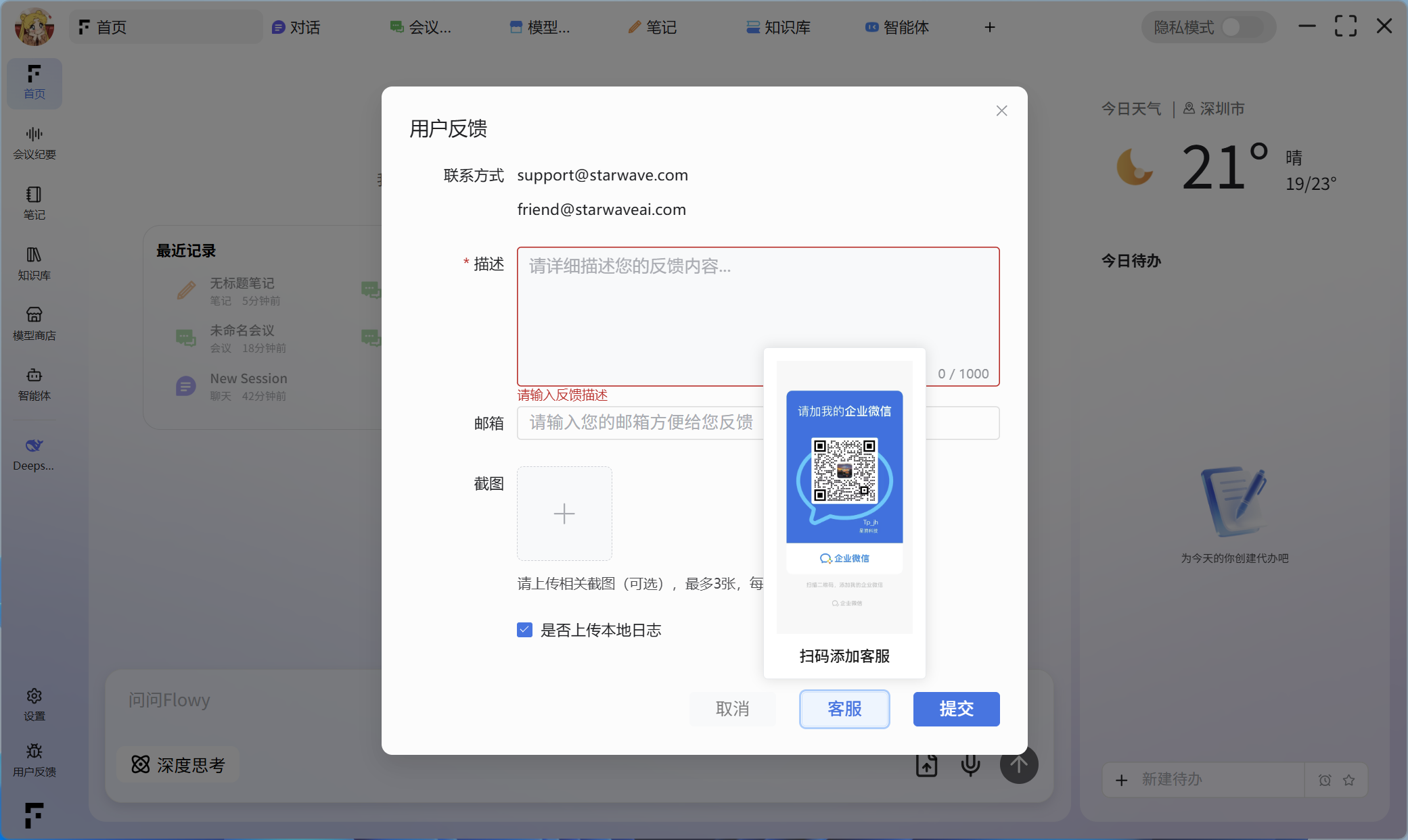 image-20251208204725552