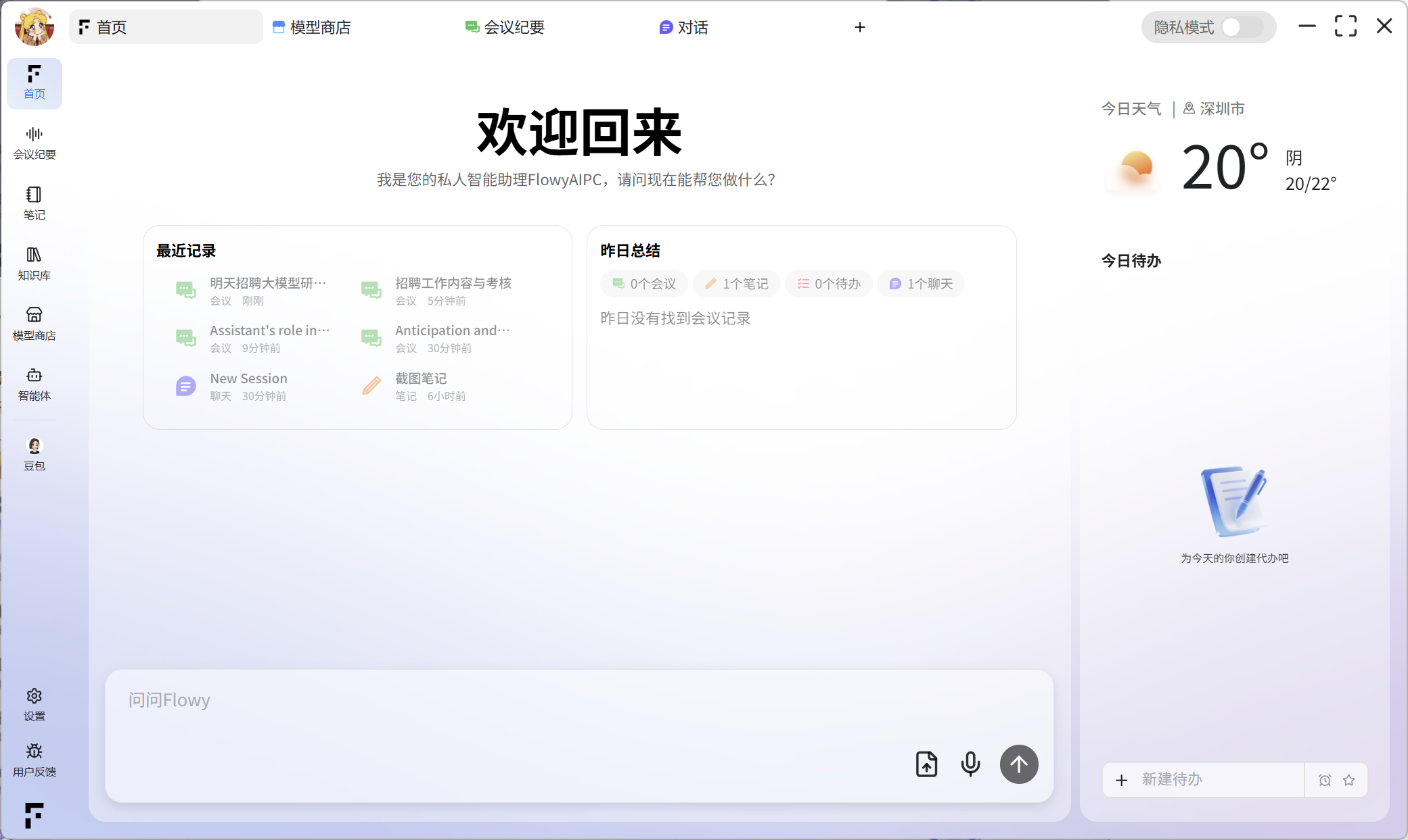 image-20251210122612085