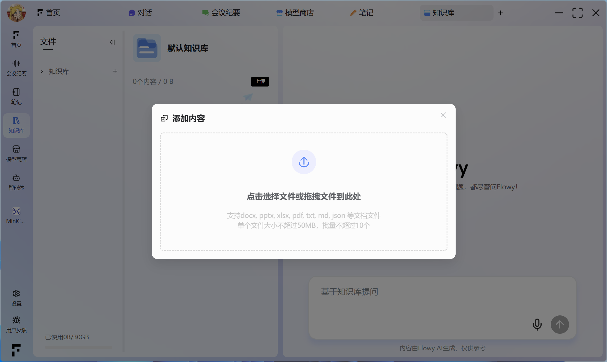 image-20251208204436877