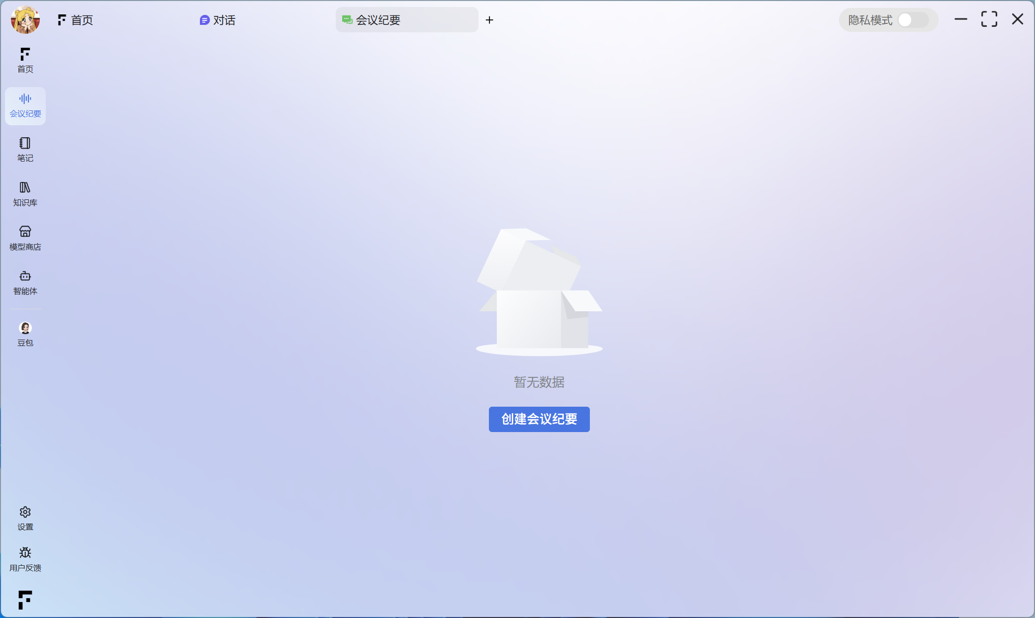 image-20251208204148501