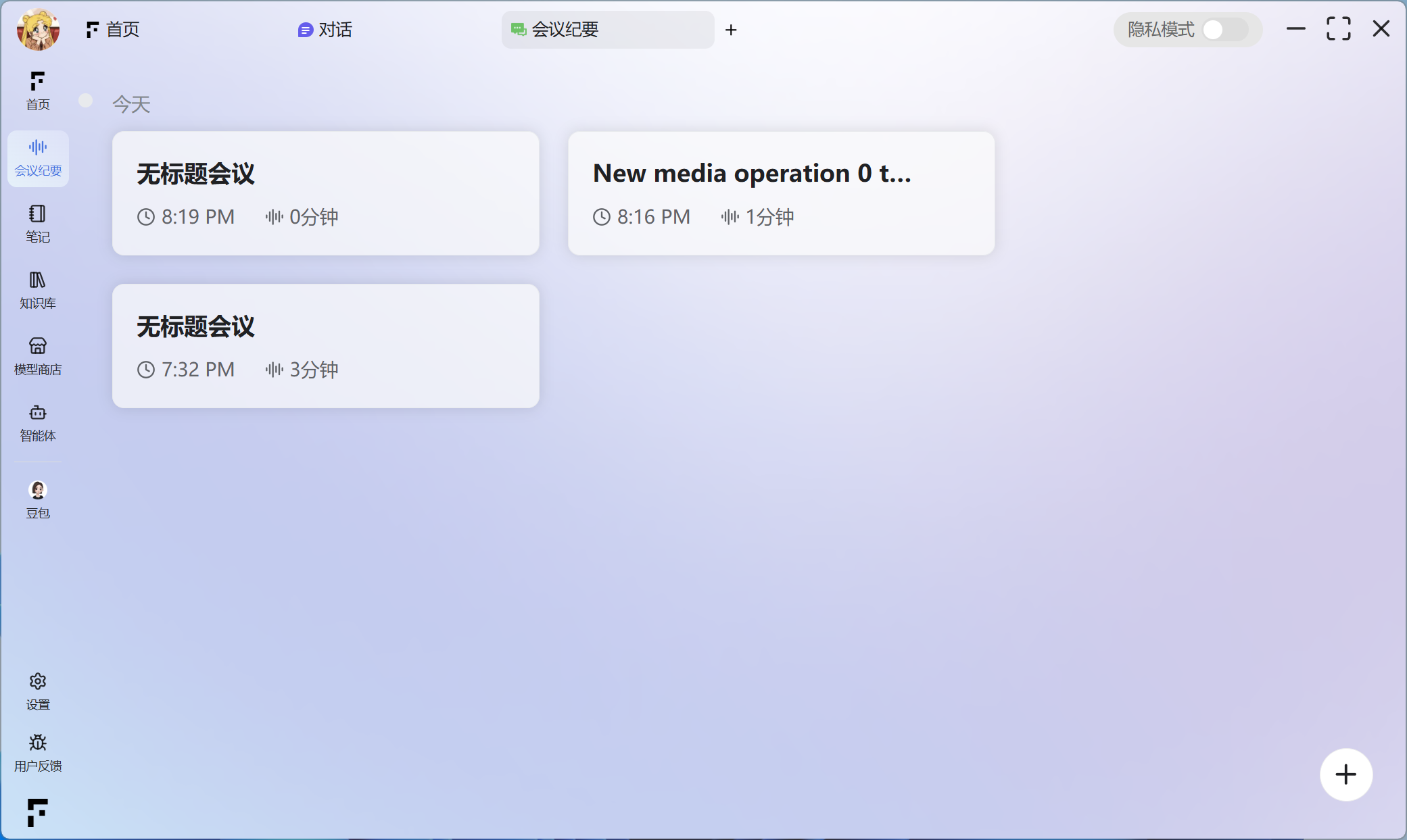 image-20251208204231524