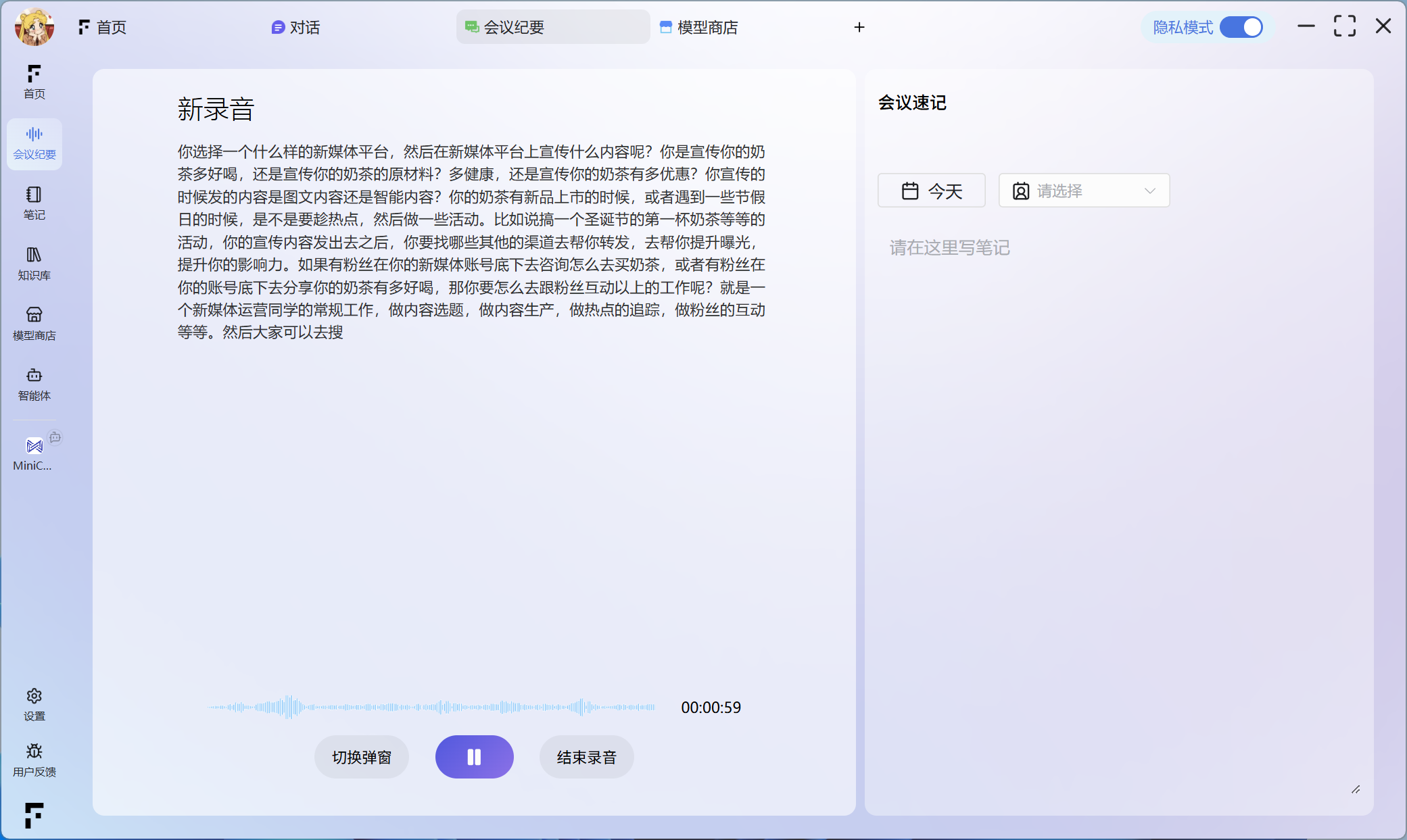 image-20251208204257988