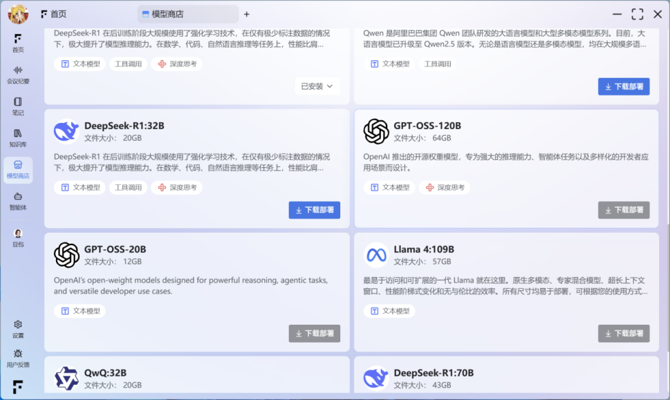 image-20251209161306936