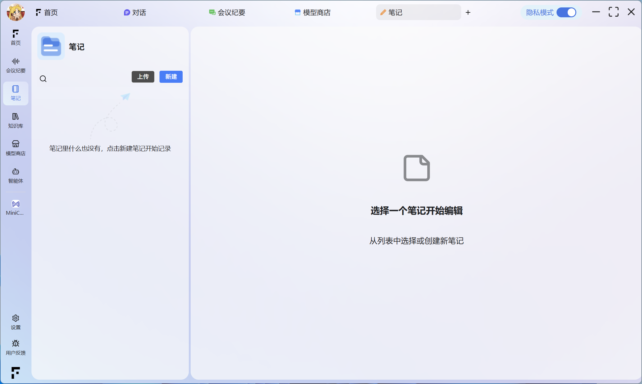 image-20251208204411347