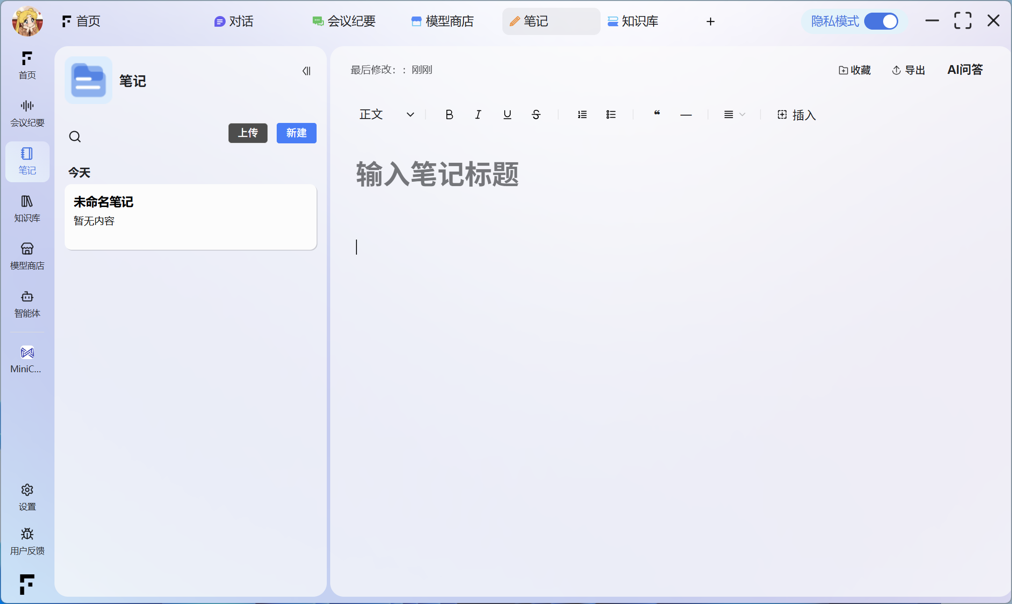 image-20251208204421340