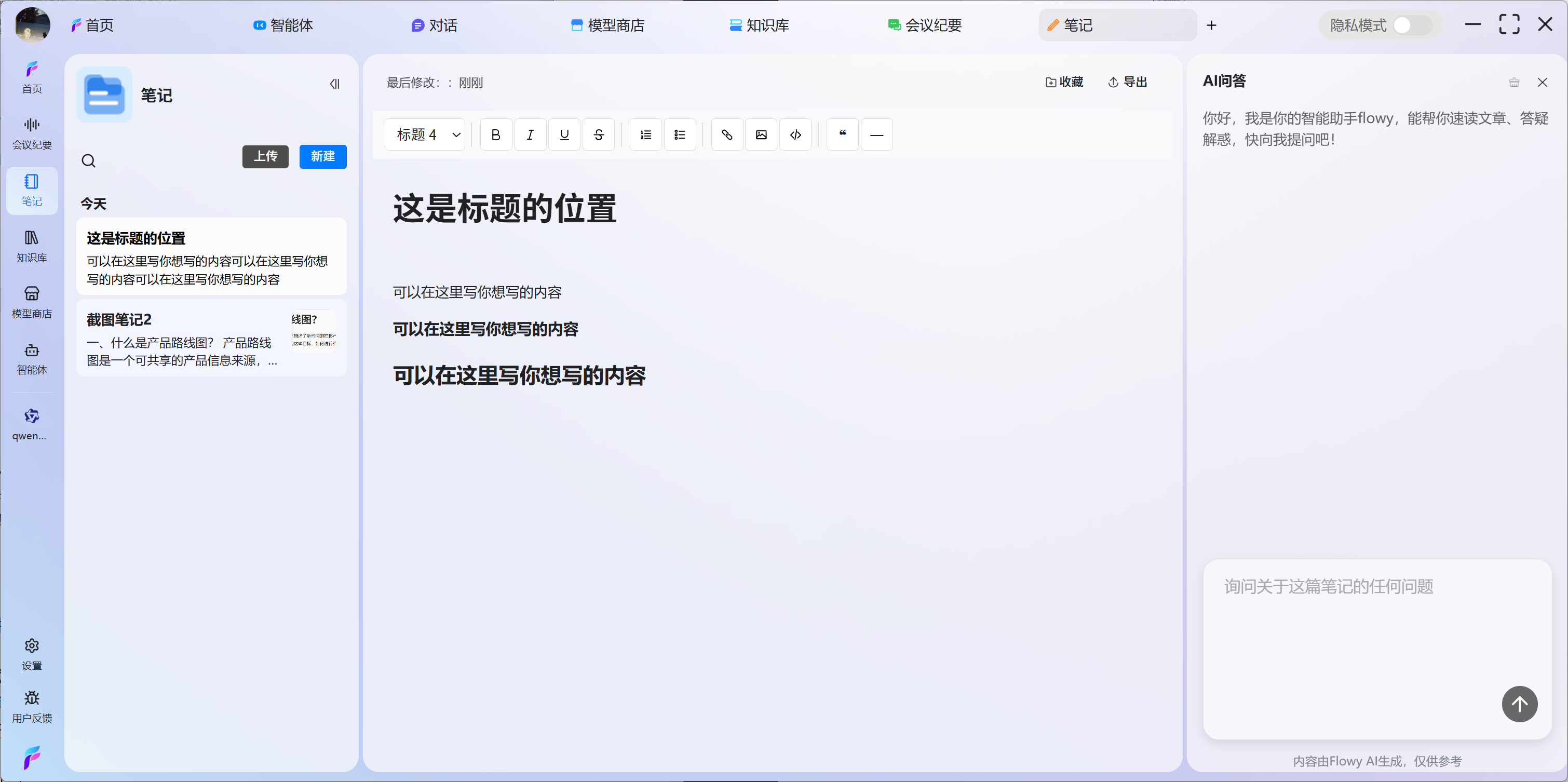 image-20251210105701233