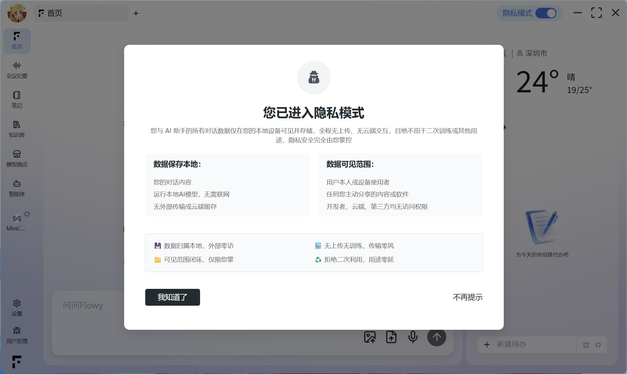 image-20251208203606614