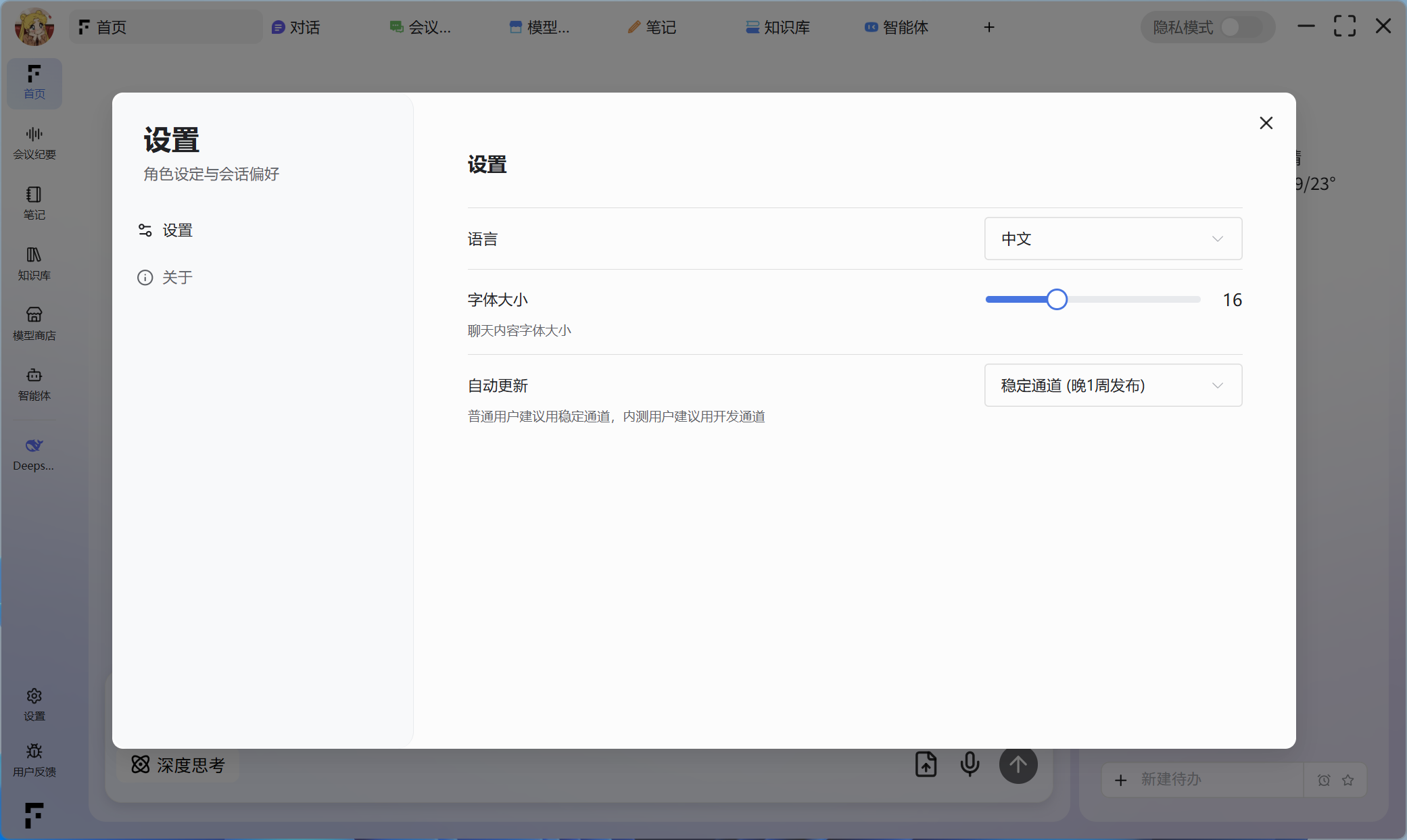 image-20251208204700380