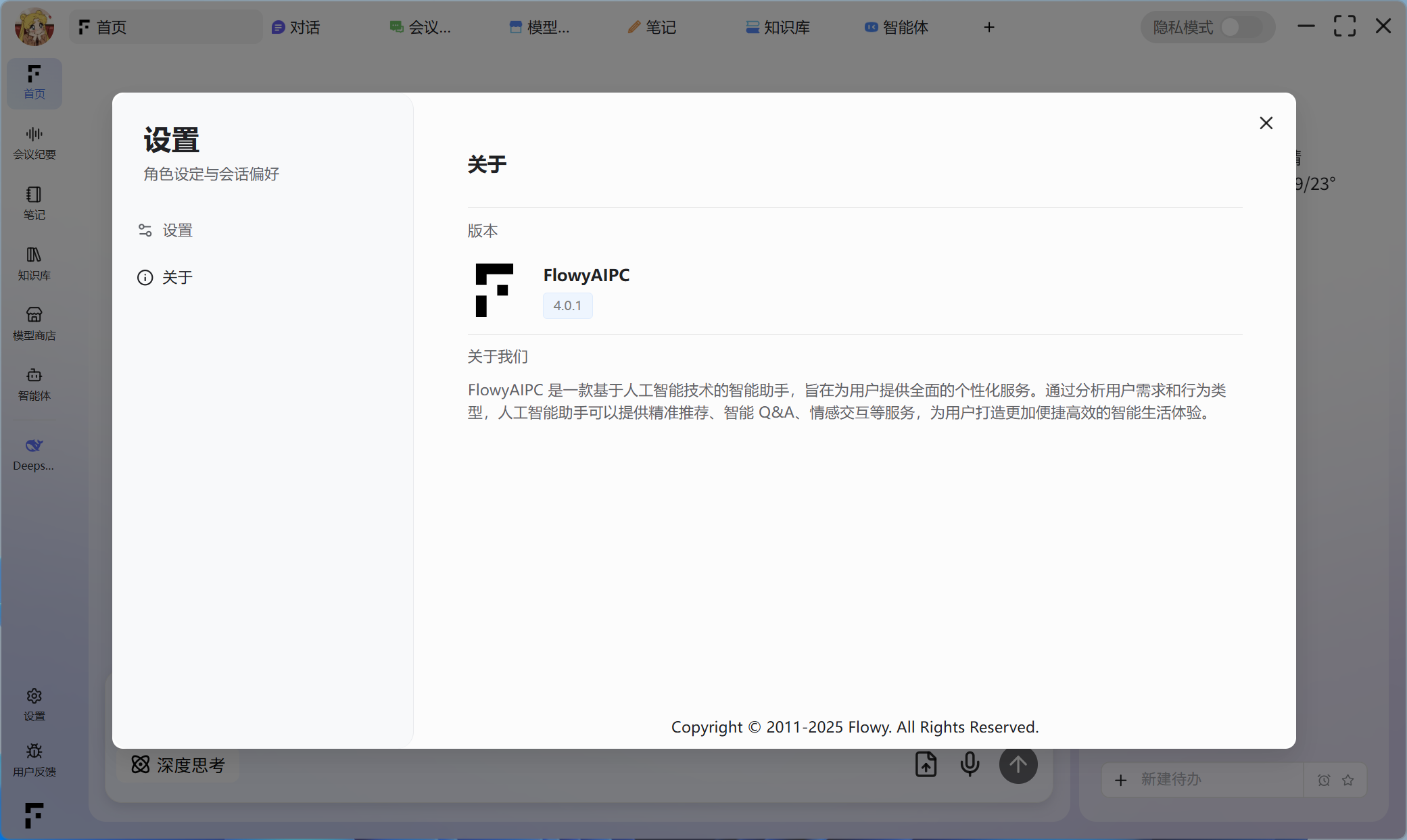 image-20251208204705478